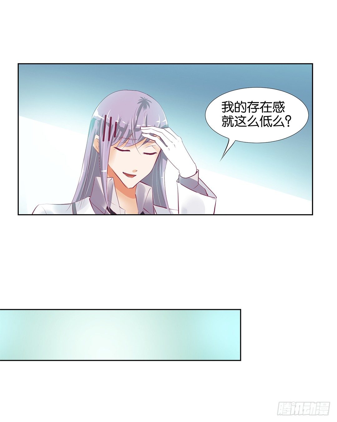 《女王驾到》漫画最新章节我想要的，你懂……免费下拉式在线观看章节第【36】张图片