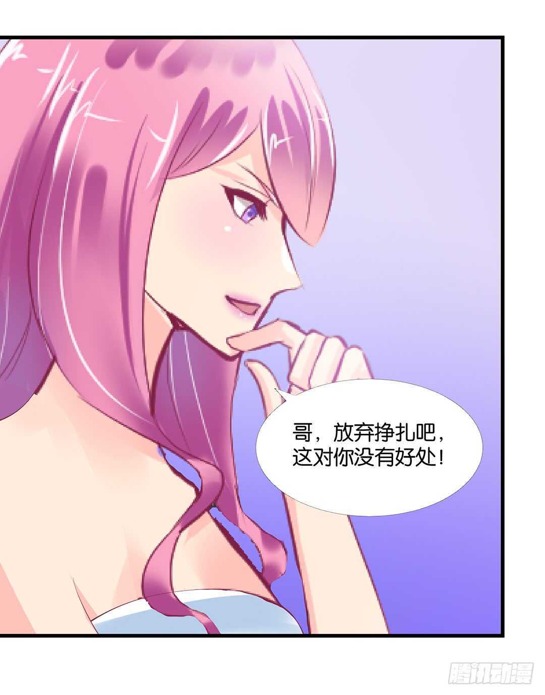 《女王驾到》漫画最新章节兄妹又如何……免费下拉式在线观看章节第【15】张图片