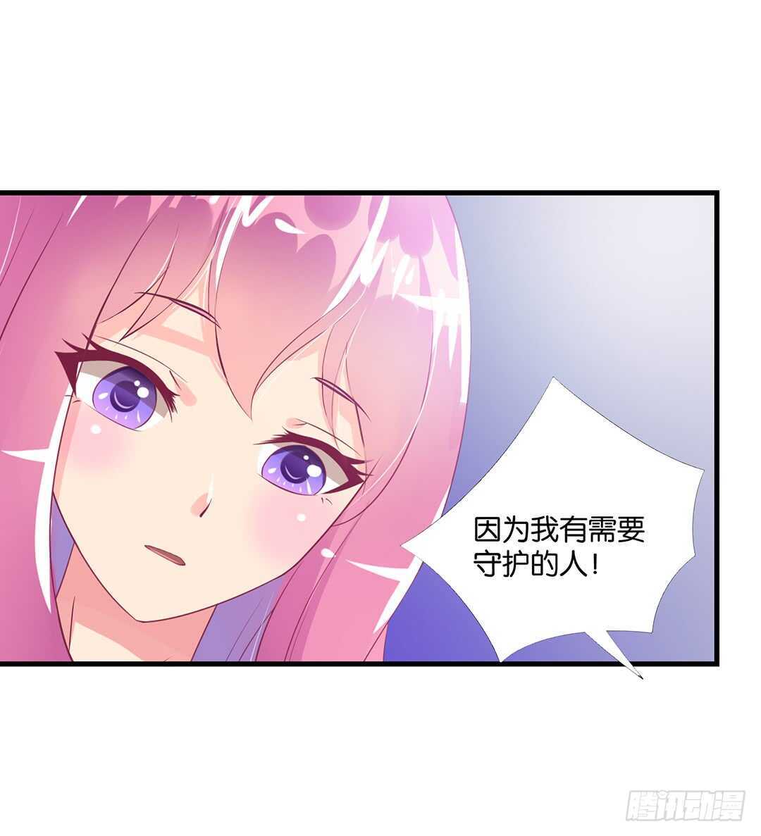 《女王驾到》漫画最新章节兄妹又如何……免费下拉式在线观看章节第【20】张图片