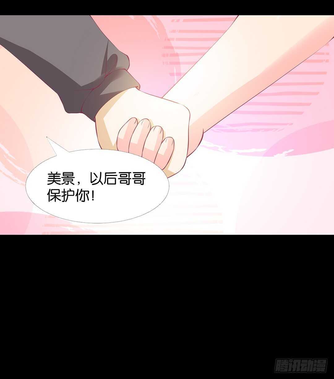 《女王驾到》漫画最新章节兄妹又如何……免费下拉式在线观看章节第【26】张图片