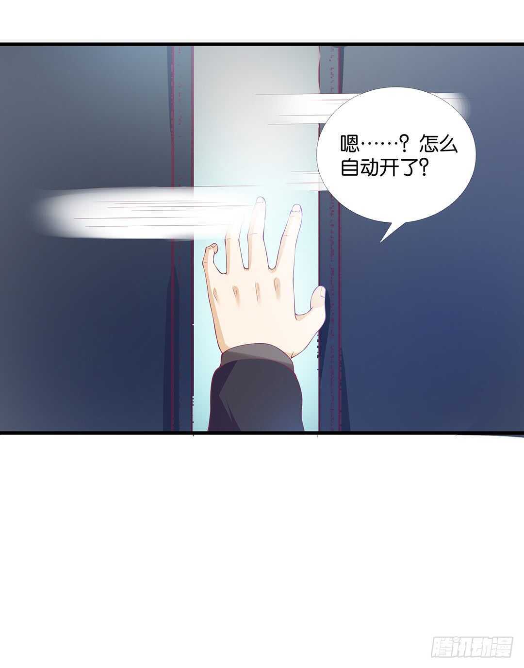 《女王驾到》漫画最新章节兄妹又如何……免费下拉式在线观看章节第【4】张图片