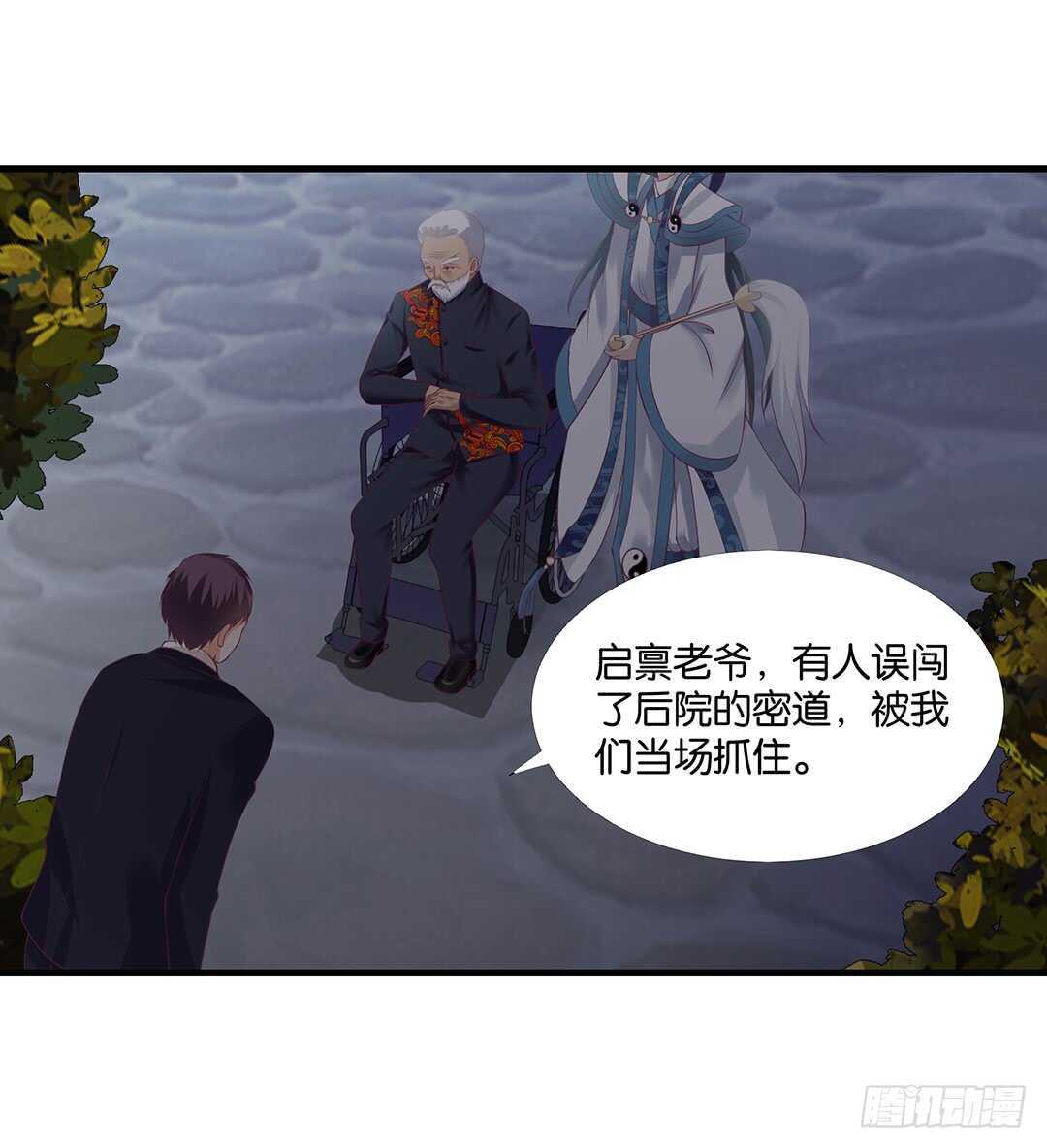 《女王驾到》漫画最新章节兄妹又如何……免费下拉式在线观看章节第【8】张图片