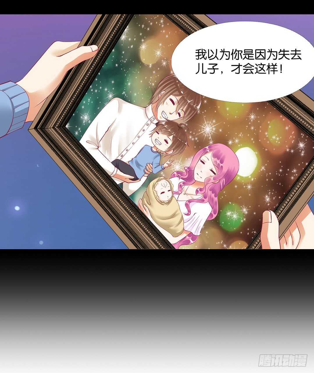 《女王驾到》漫画最新章节把你的肉体给她……免费下拉式在线观看章节第【10】张图片