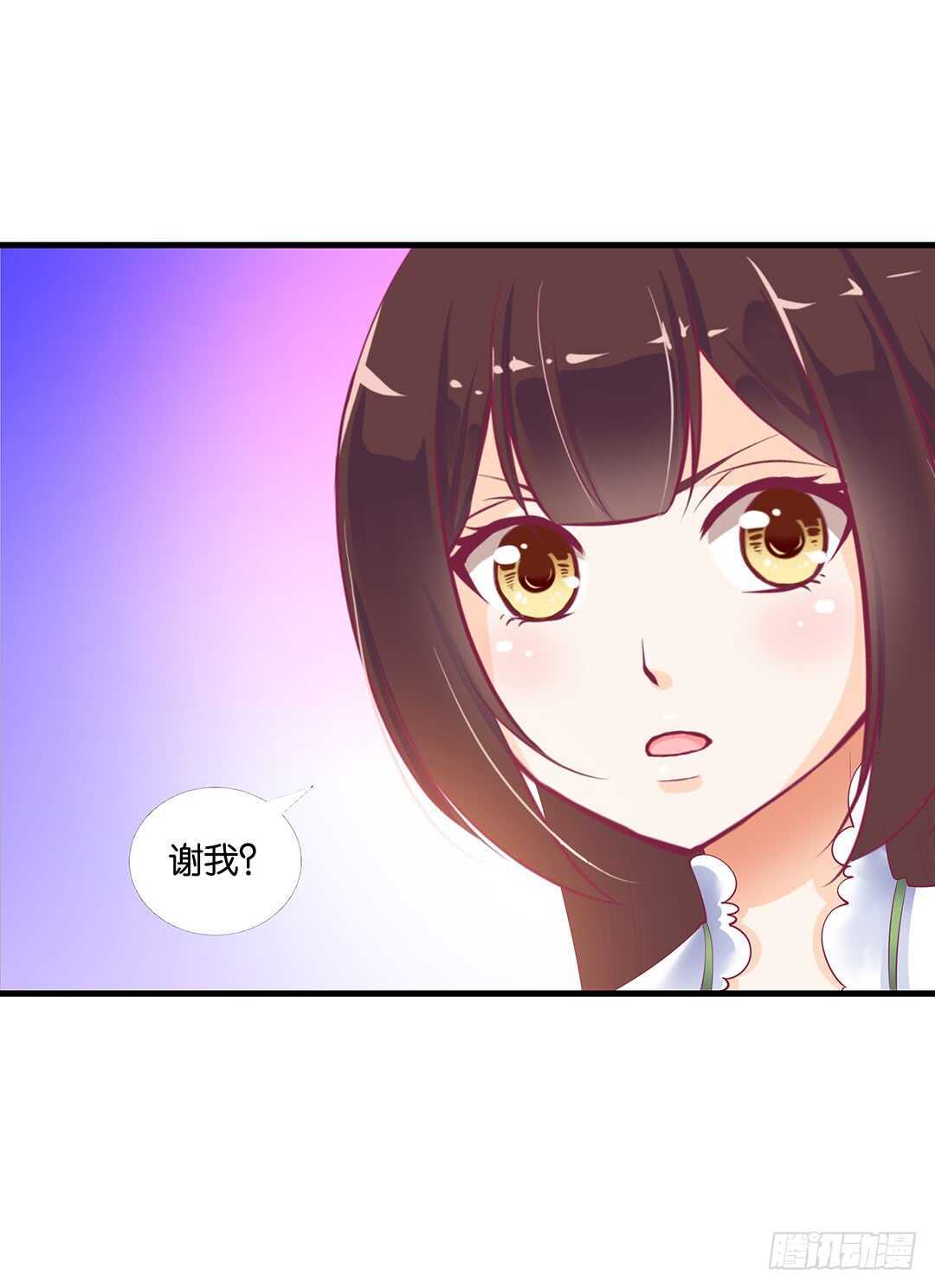 《女王驾到》漫画最新章节把你的肉体给她……免费下拉式在线观看章节第【46】张图片