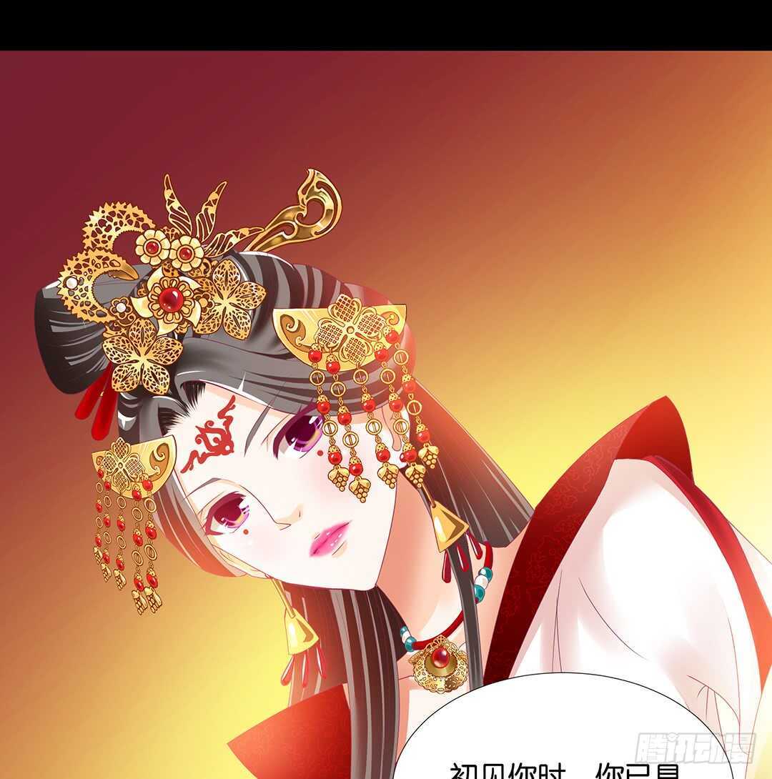 《女王驾到》漫画最新章节我最恨的人其实是……免费下拉式在线观看章节第【33】张图片