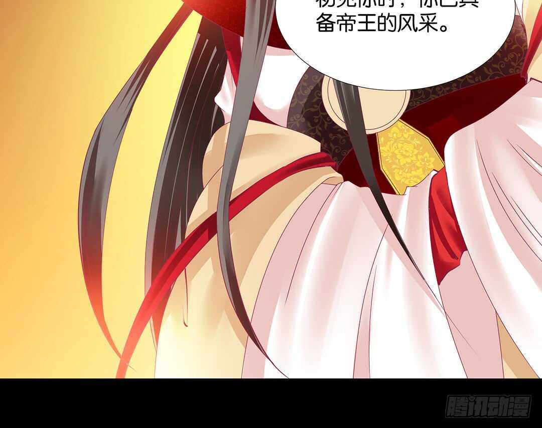 《女王驾到》漫画最新章节我最恨的人其实是……免费下拉式在线观看章节第【34】张图片