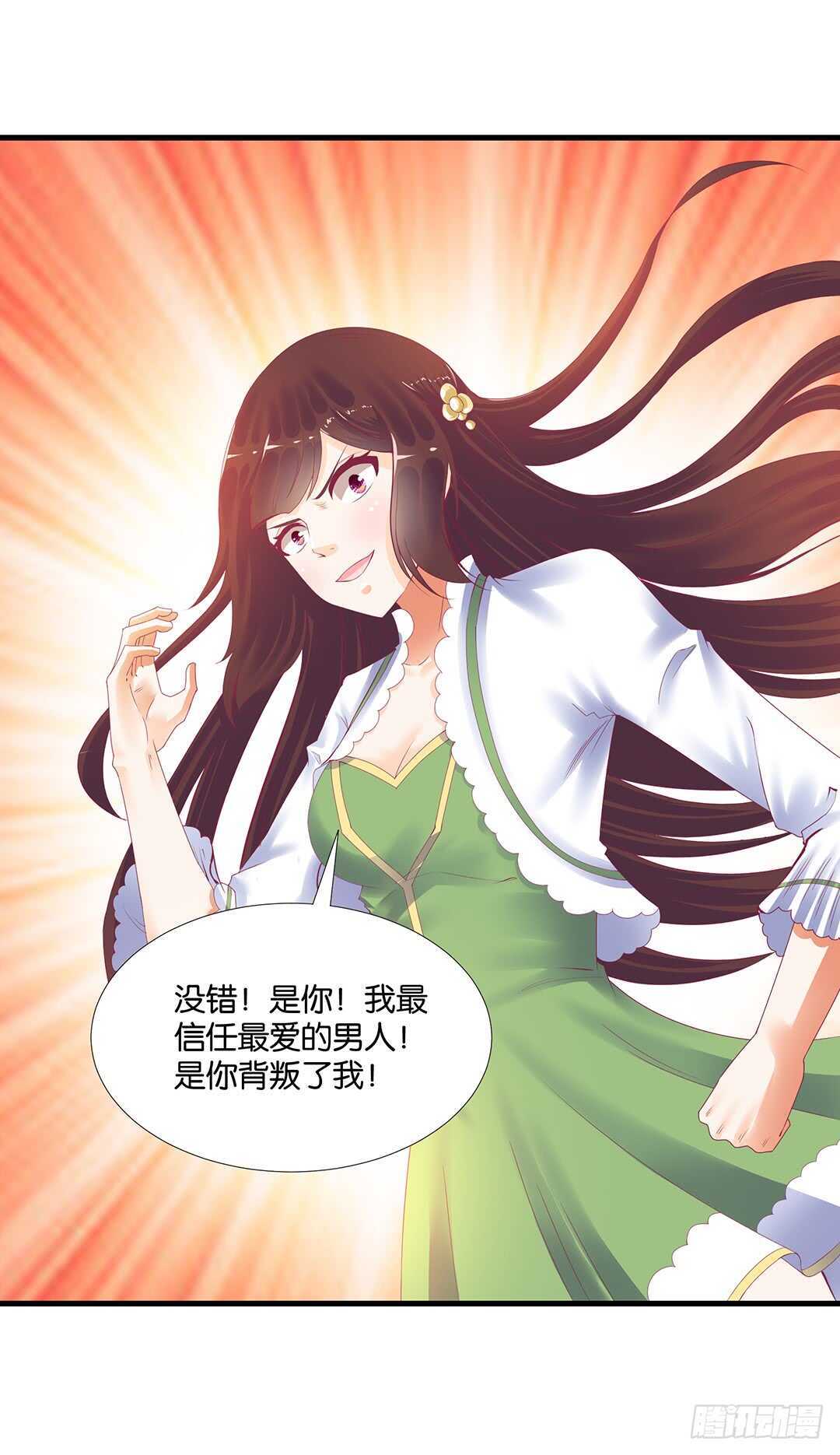 《女王驾到》漫画最新章节我最恨的人其实是……免费下拉式在线观看章节第【65】张图片