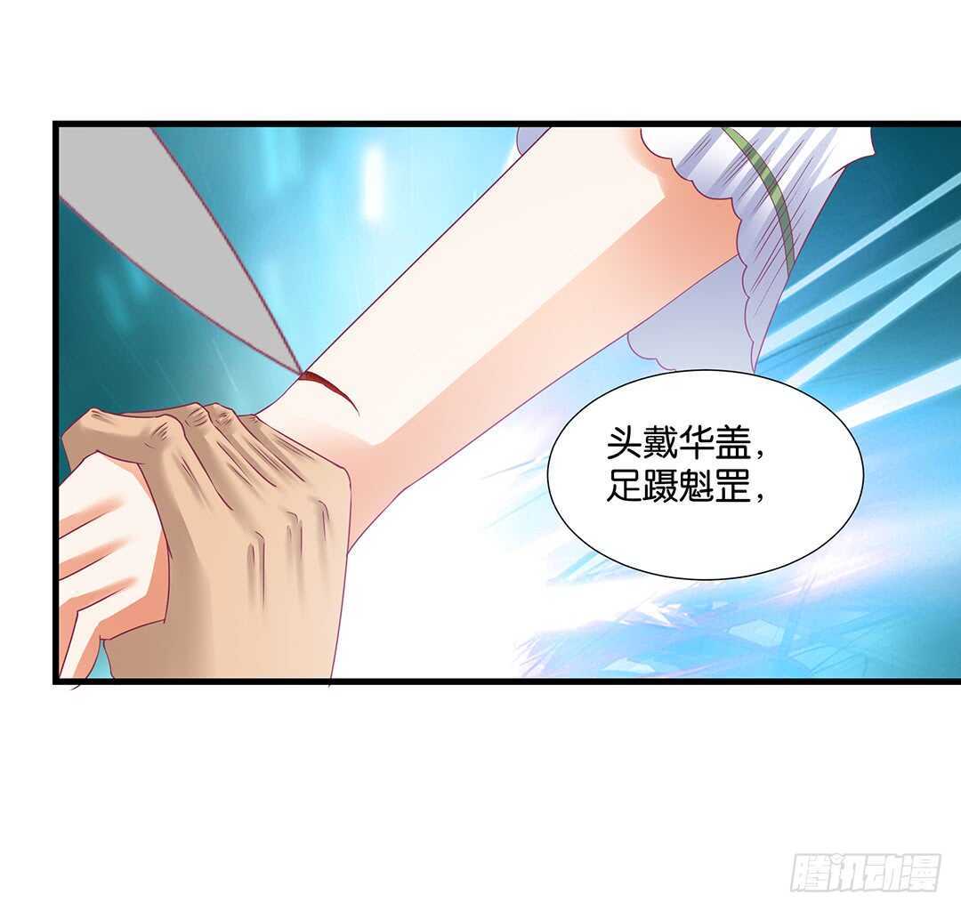 《女王驾到》漫画最新章节我最恨的人其实是……免费下拉式在线观看章节第【9】张图片