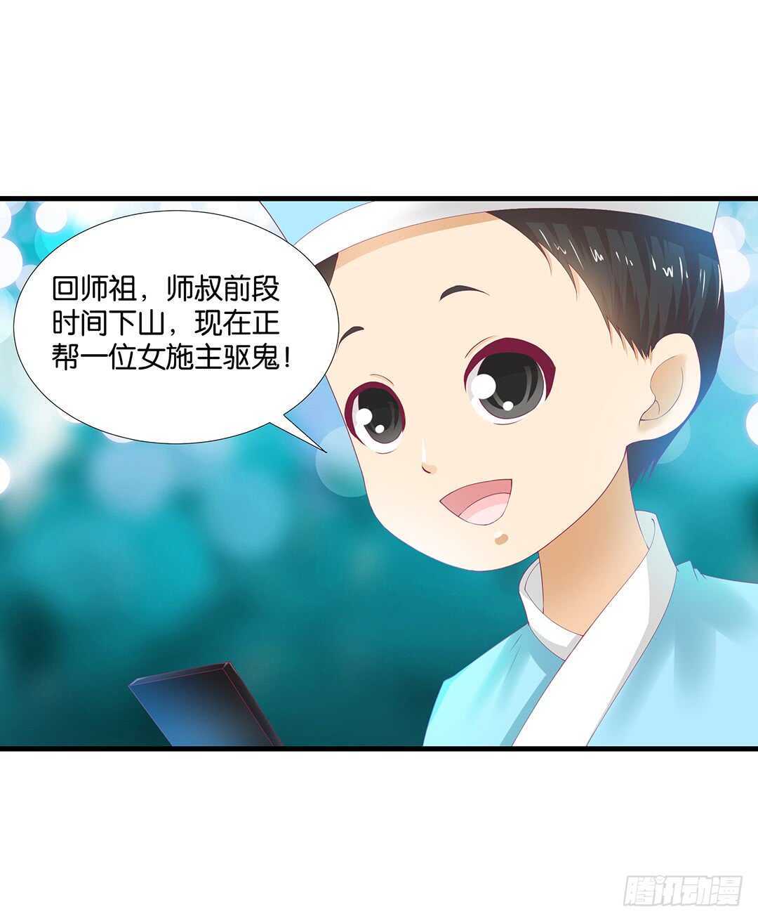 《女王驾到》漫画最新章节离不开的肉体……免费下拉式在线观看章节第【13】张图片