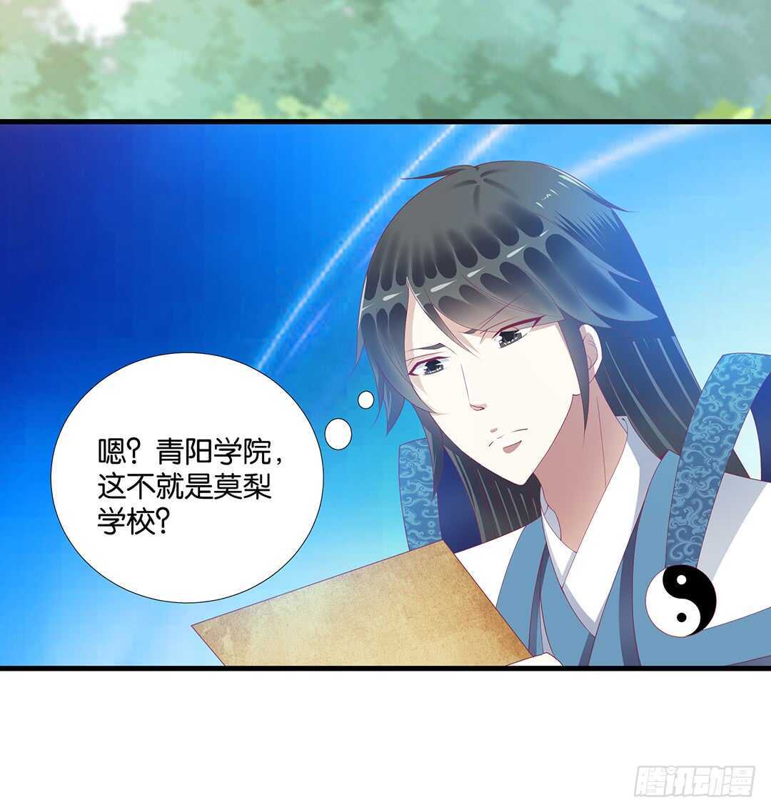 《女王驾到》漫画最新章节离不开的肉体……免费下拉式在线观看章节第【20】张图片