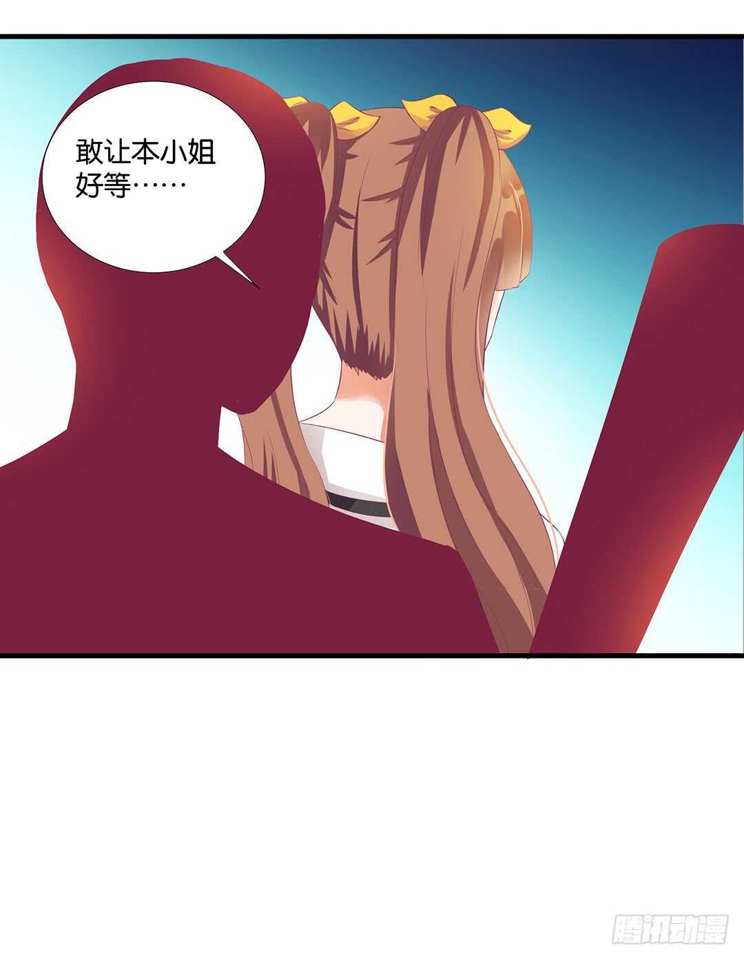 《女王驾到》漫画最新章节离不开的肉体……免费下拉式在线观看章节第【26】张图片