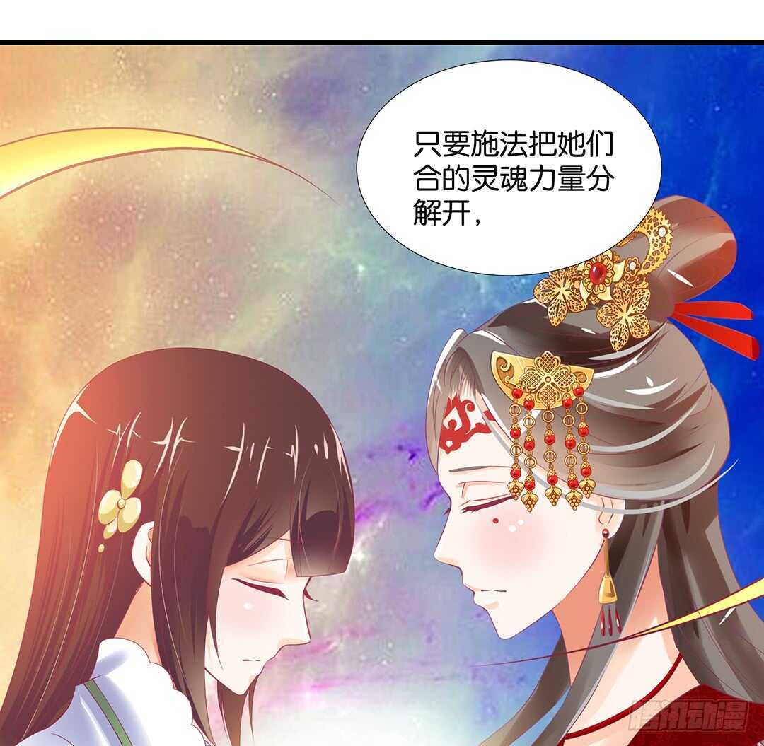 《女王驾到》漫画最新章节离不开的肉体……免费下拉式在线观看章节第【4】张图片