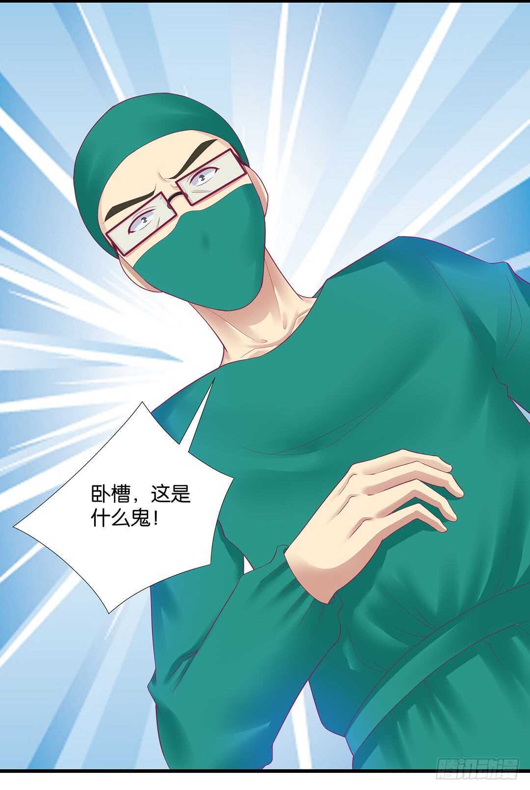 《女王驾到》漫画最新章节离不开的肉体……免费下拉式在线观看章节第【45】张图片