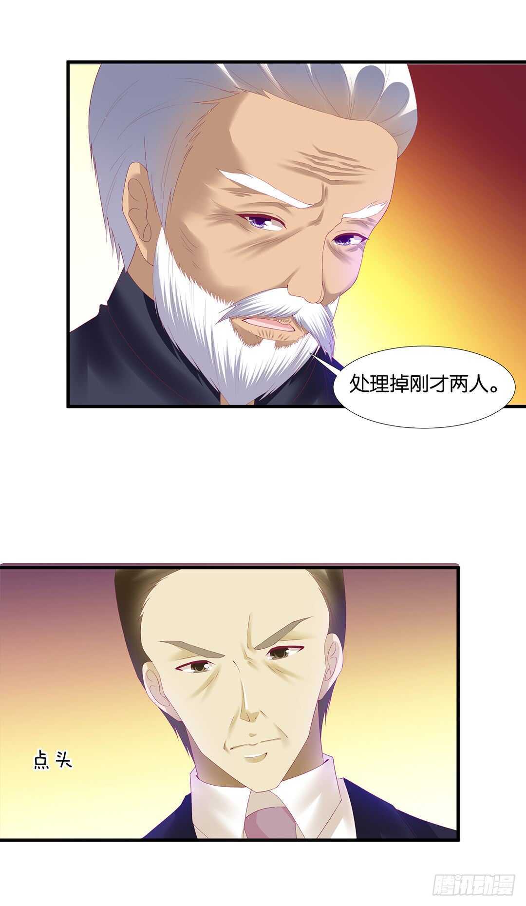 《女王驾到》漫画最新章节离不开的肉体……免费下拉式在线观看章节第【52】张图片