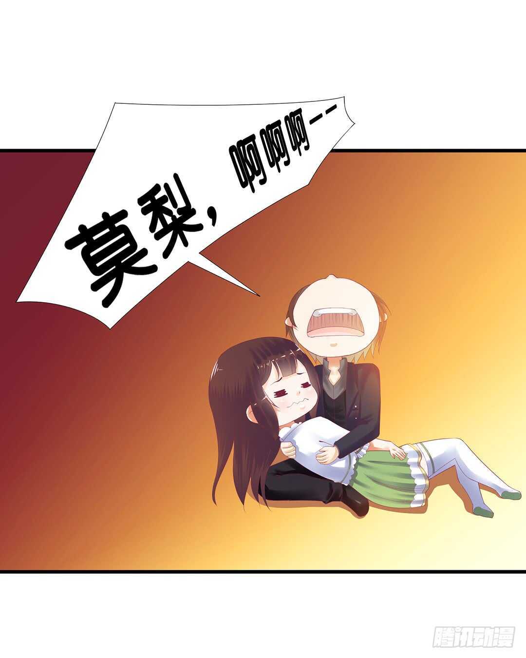 《女王驾到》漫画最新章节离不开的肉体……免费下拉式在线观看章节第【65】张图片