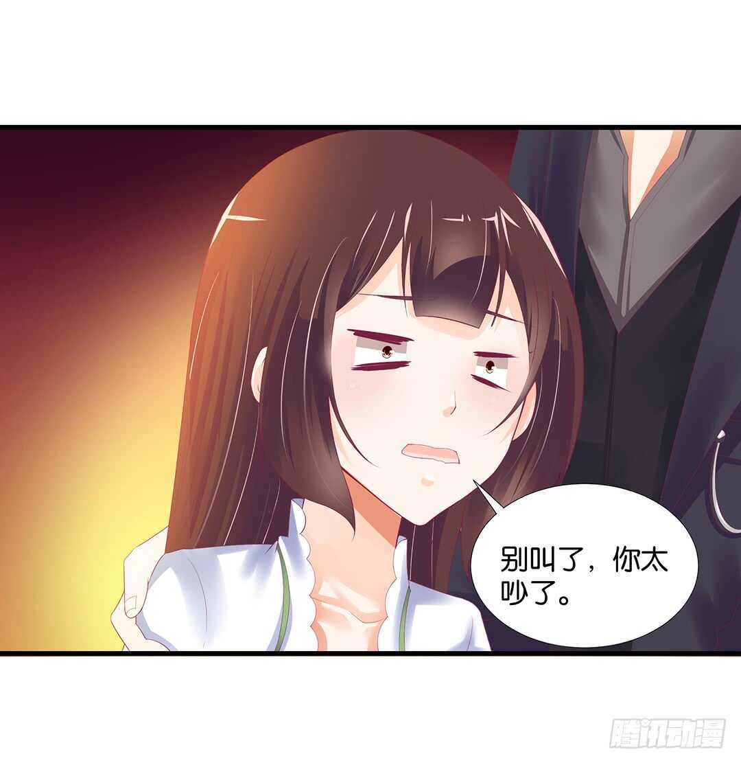 《女王驾到》漫画最新章节离不开的肉体……免费下拉式在线观看章节第【66】张图片