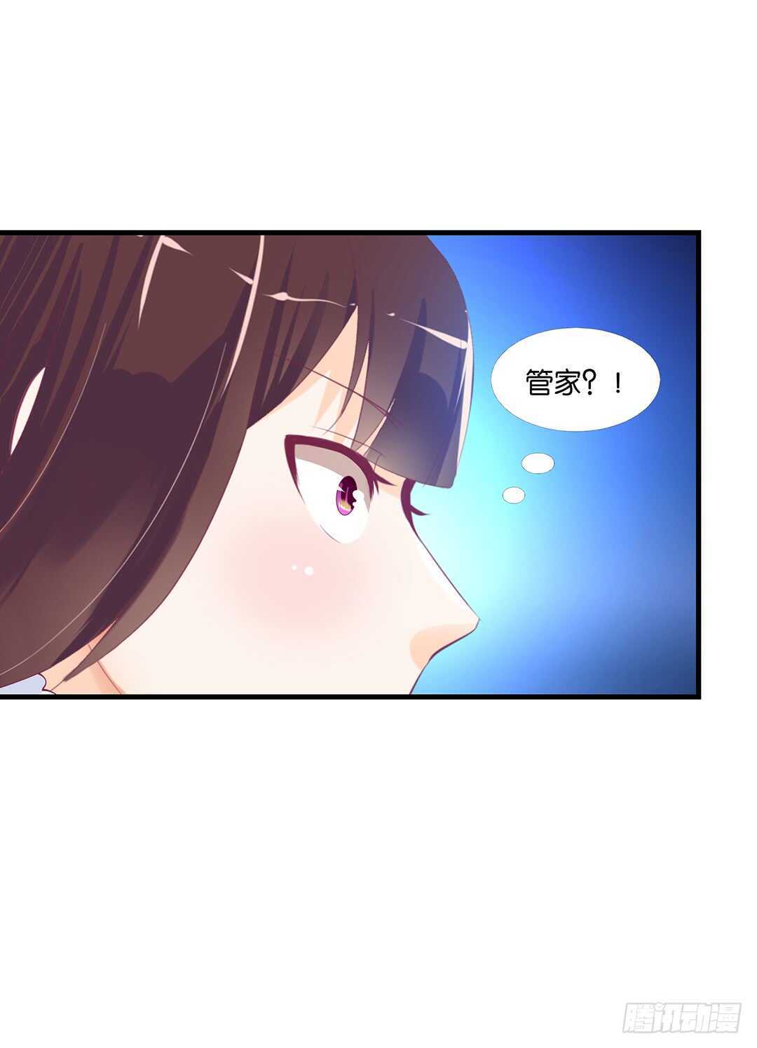 《女王驾到》漫画最新章节揭开的秘密……免费下拉式在线观看章节第【29】张图片