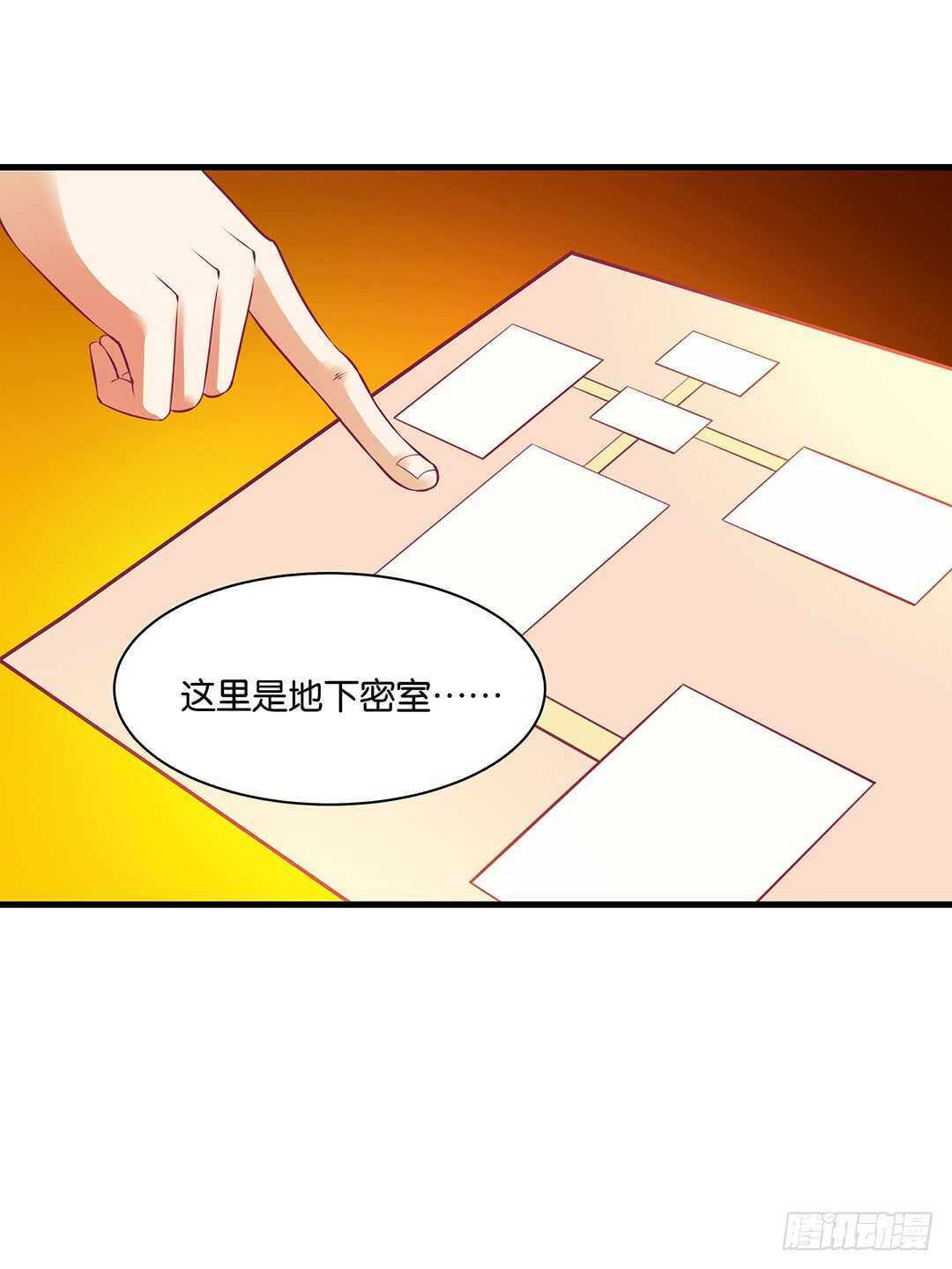 《女王驾到》漫画最新章节完美的肉体，完美的容器免费下拉式在线观看章节第【20】张图片