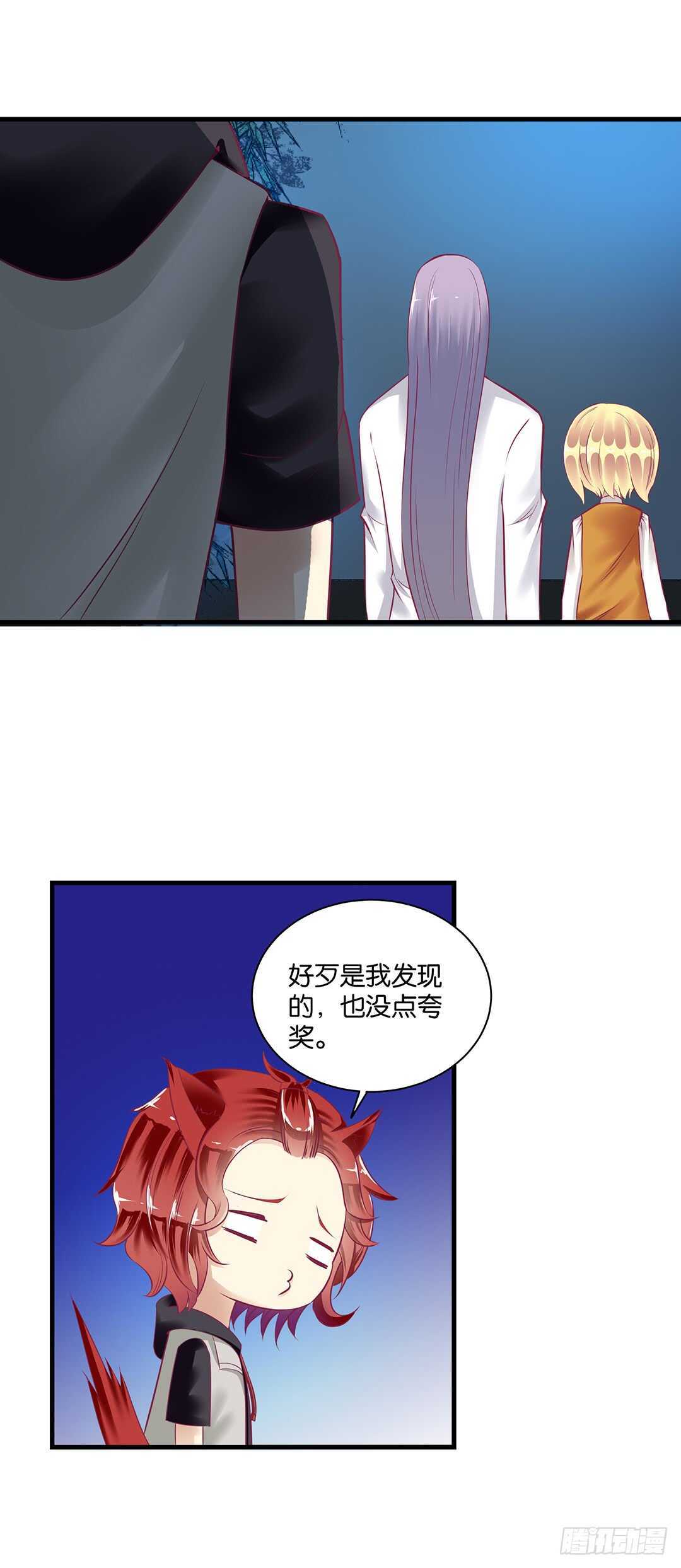 《女王驾到》漫画最新章节兄弟之情免费下拉式在线观看章节第【11】张图片