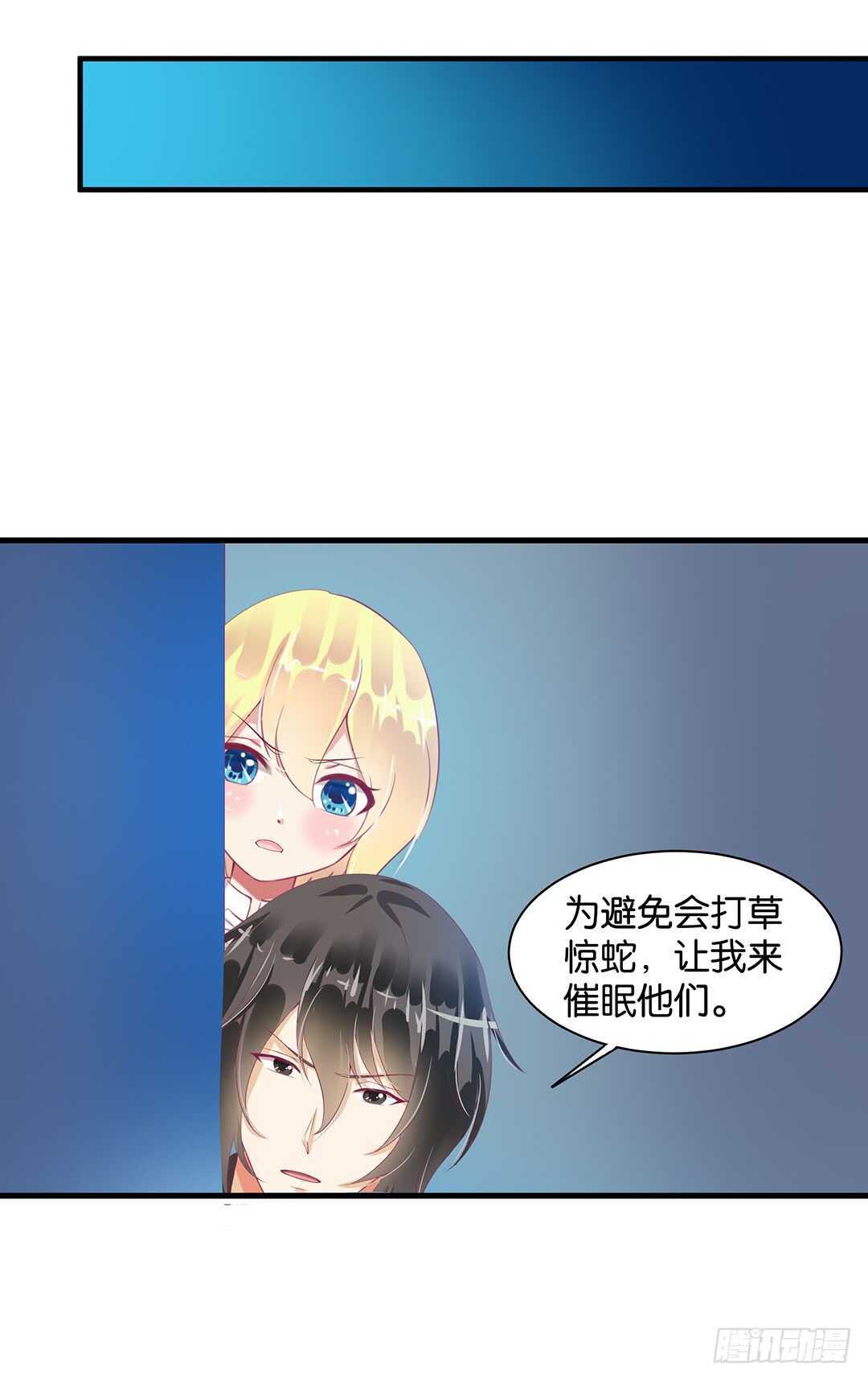 《女王驾到》漫画最新章节兄弟之情免费下拉式在线观看章节第【12】张图片