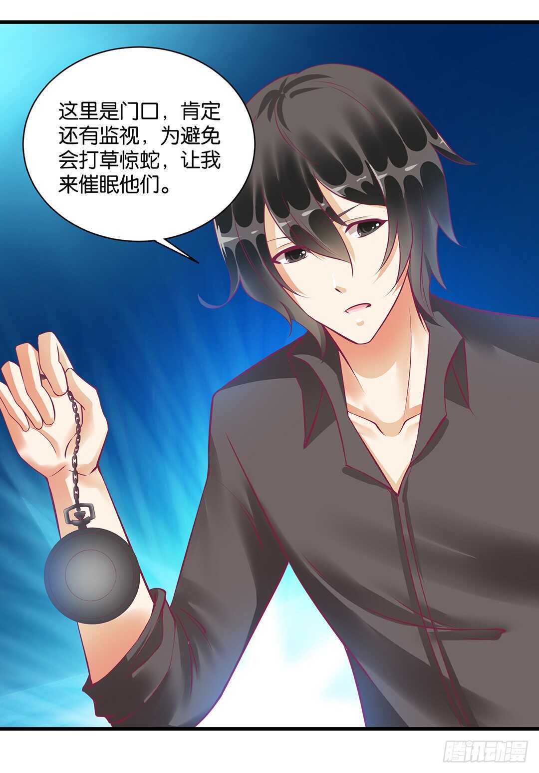 《女王驾到》漫画最新章节兄弟之情免费下拉式在线观看章节第【14】张图片