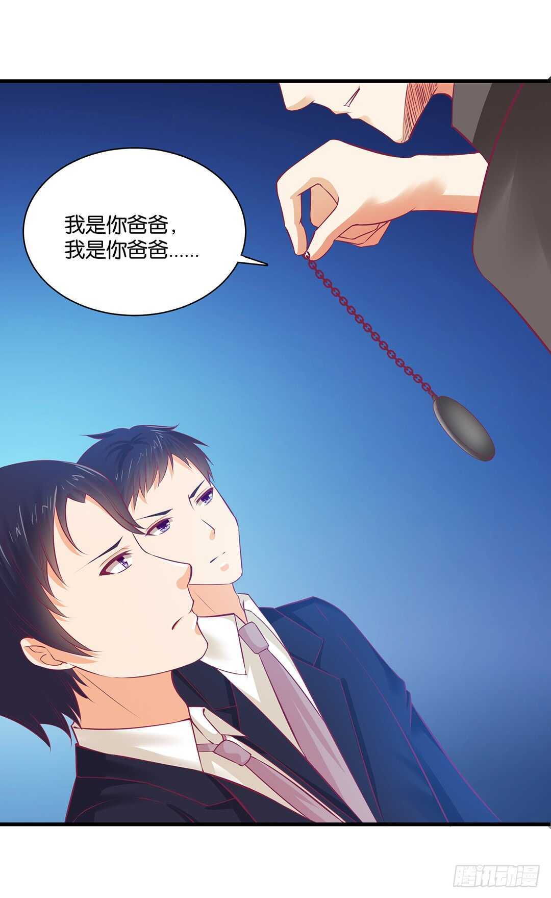 《女王驾到》漫画最新章节兄弟之情免费下拉式在线观看章节第【18】张图片