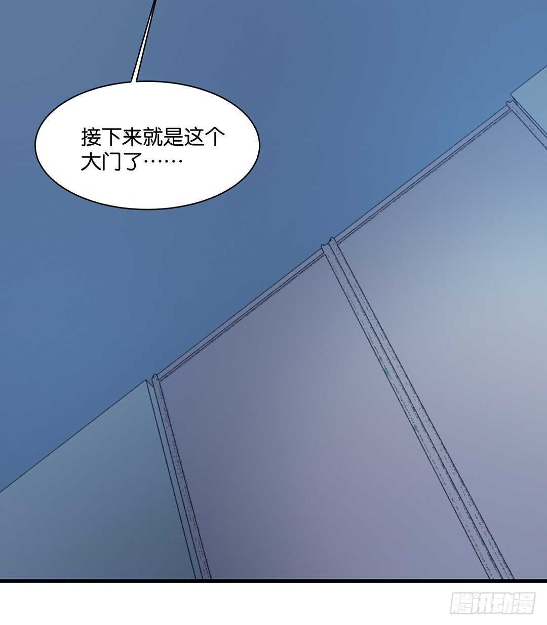 《女王驾到》漫画最新章节兄弟之情免费下拉式在线观看章节第【26】张图片