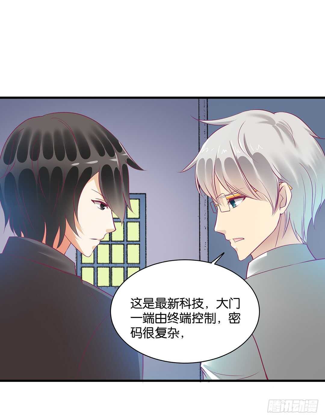 《女王驾到》漫画最新章节兄弟之情免费下拉式在线观看章节第【27】张图片