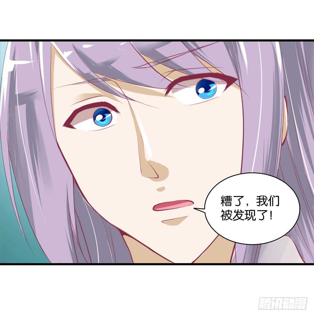 《女王驾到》漫画最新章节兄弟之情免费下拉式在线观看章节第【39】张图片