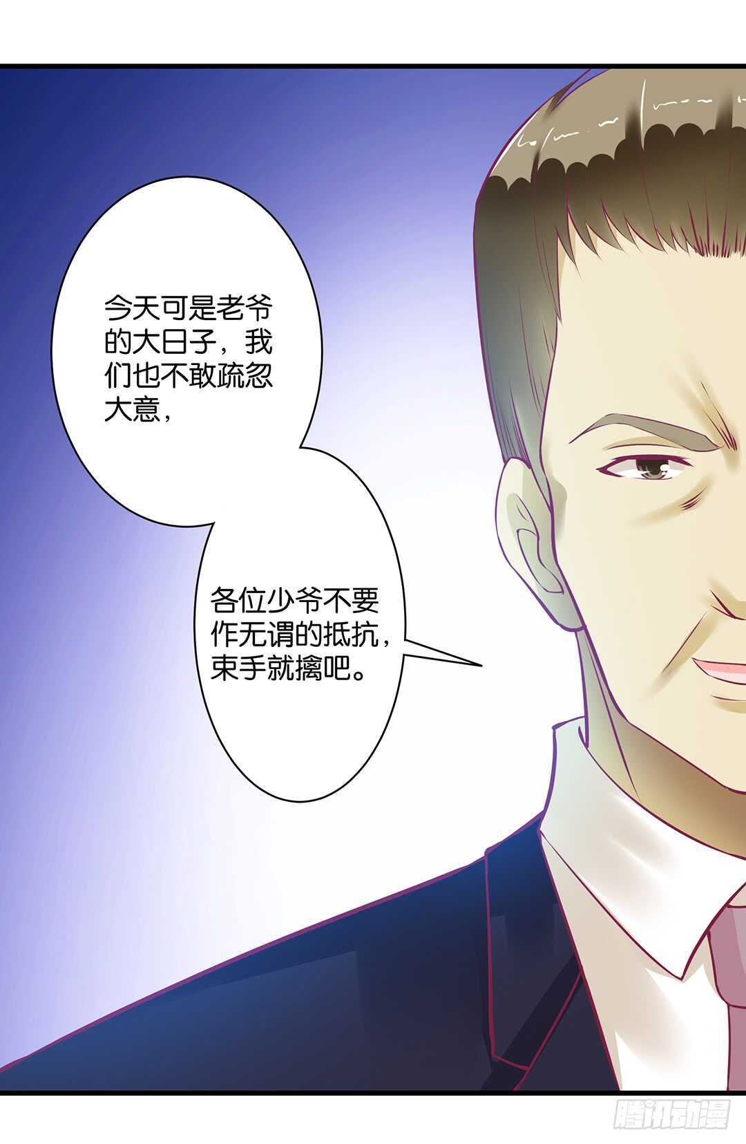 《女王驾到》漫画最新章节兄弟之情免费下拉式在线观看章节第【41】张图片