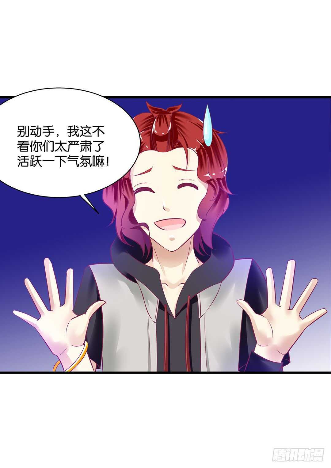 《女王驾到》漫画最新章节兄弟之情免费下拉式在线观看章节第【5】张图片