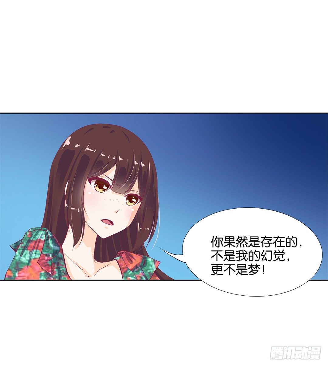 《女王驾到》漫画最新章节我只是不小心……免费下拉式在线观看章节第【10】张图片