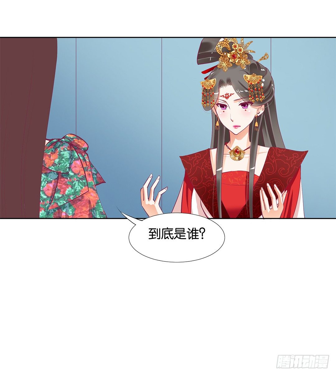 《女王驾到》漫画最新章节我只是不小心……免费下拉式在线观看章节第【12】张图片