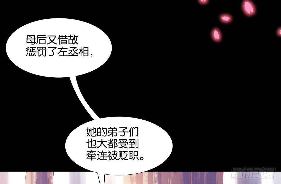 《女王驾到》漫画最新章节我只是不小心……免费下拉式在线观看章节第【16】张图片