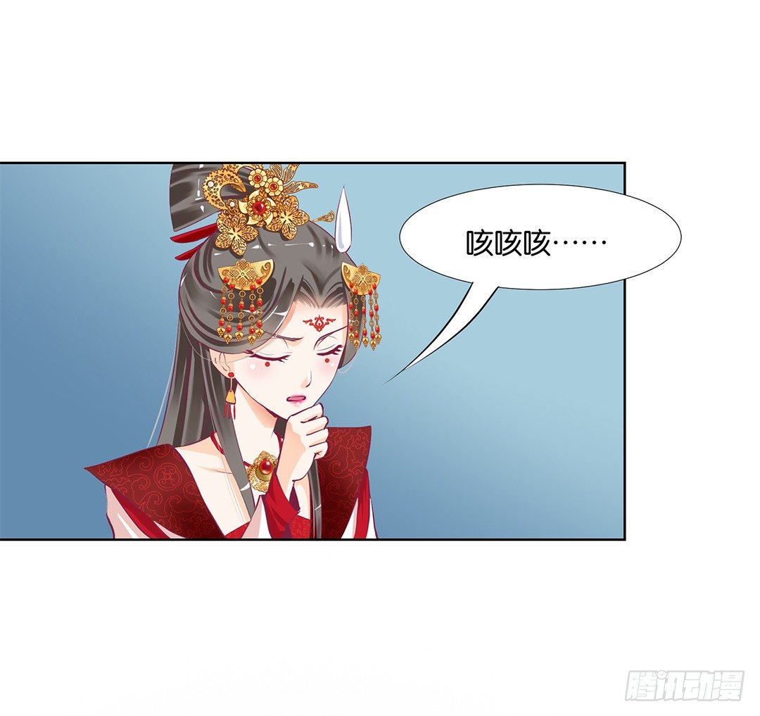 《女王驾到》漫画最新章节我只是不小心……免费下拉式在线观看章节第【29】张图片