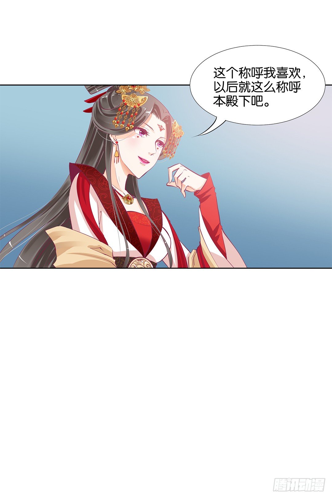 《女王驾到》漫画最新章节我只是不小心……免费下拉式在线观看章节第【36】张图片