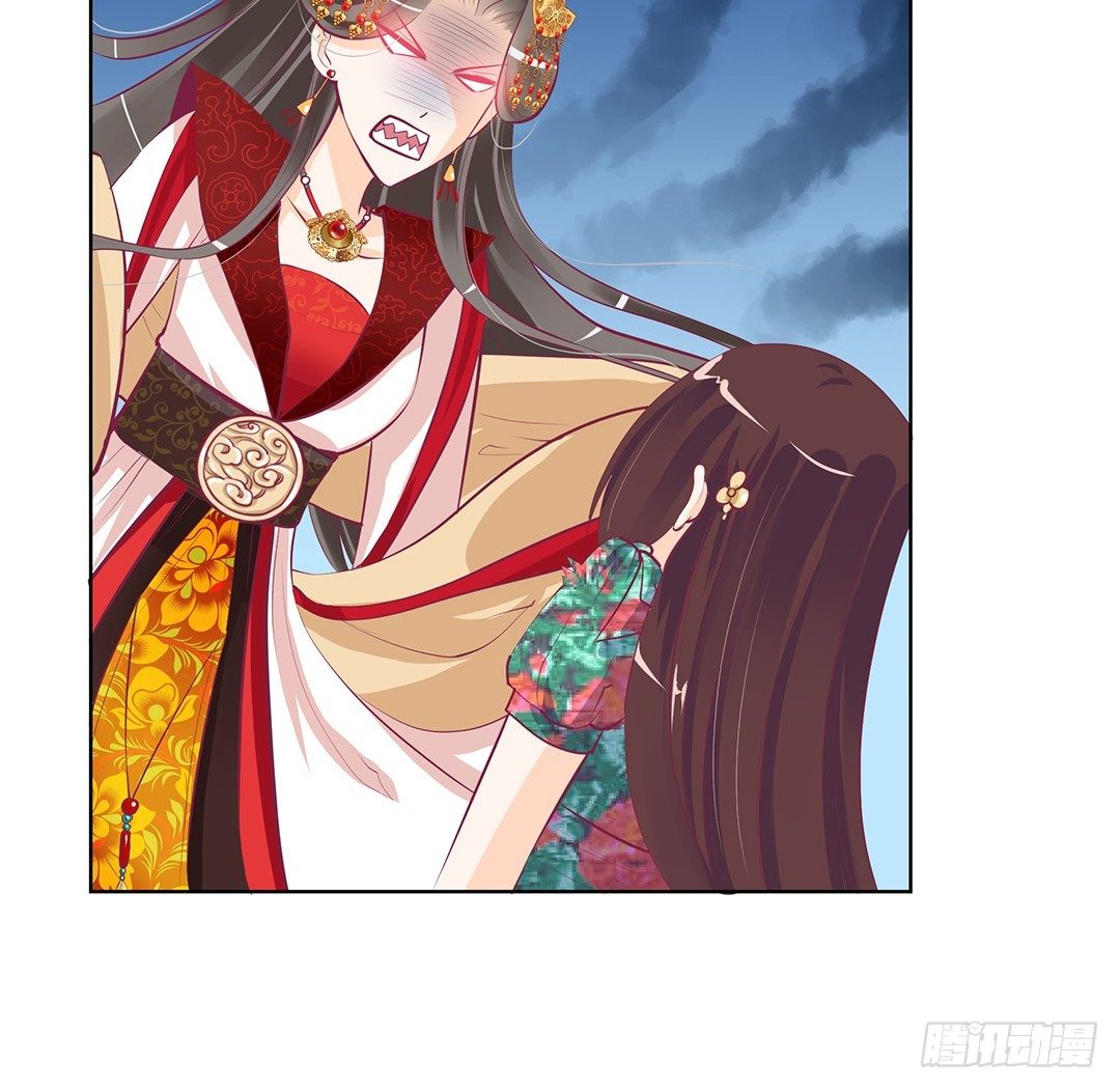 《女王驾到》漫画最新章节我只是不小心……免费下拉式在线观看章节第【47】张图片