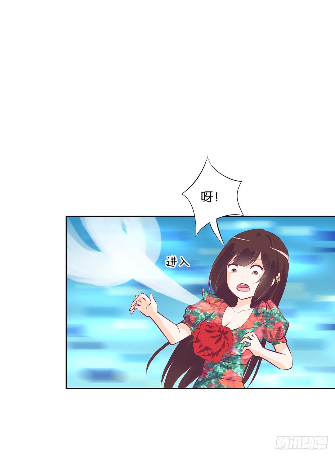 《女王驾到》漫画最新章节我只是不小心……免费下拉式在线观看章节第【48】张图片