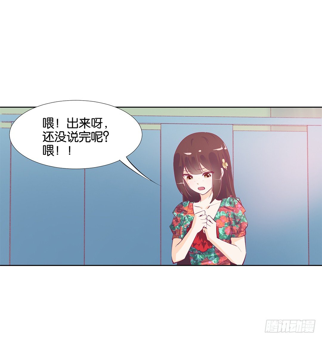 《女王驾到》漫画最新章节我只是不小心……免费下拉式在线观看章节第【49】张图片