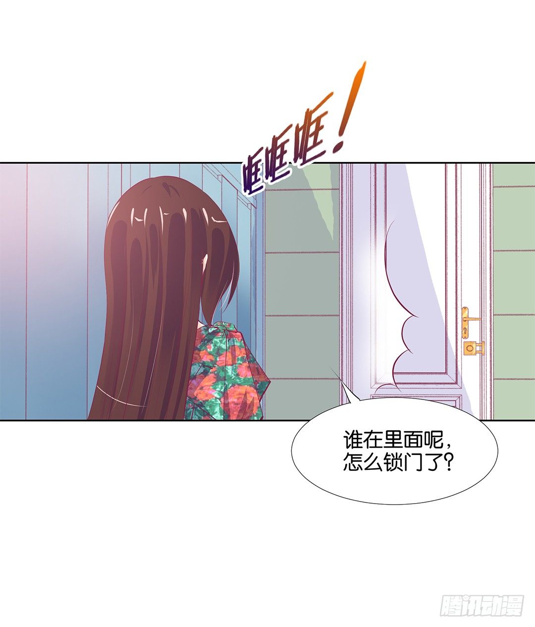 《女王驾到》漫画最新章节我只是不小心……免费下拉式在线观看章节第【50】张图片