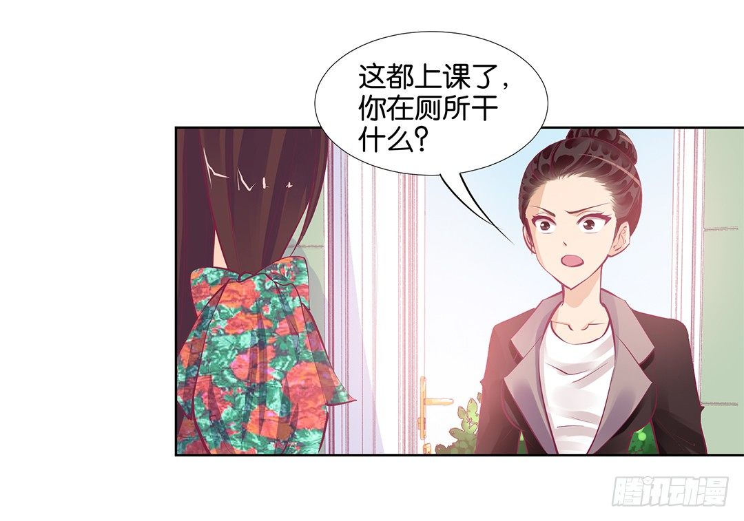 《女王驾到》漫画最新章节我只是不小心……免费下拉式在线观看章节第【52】张图片