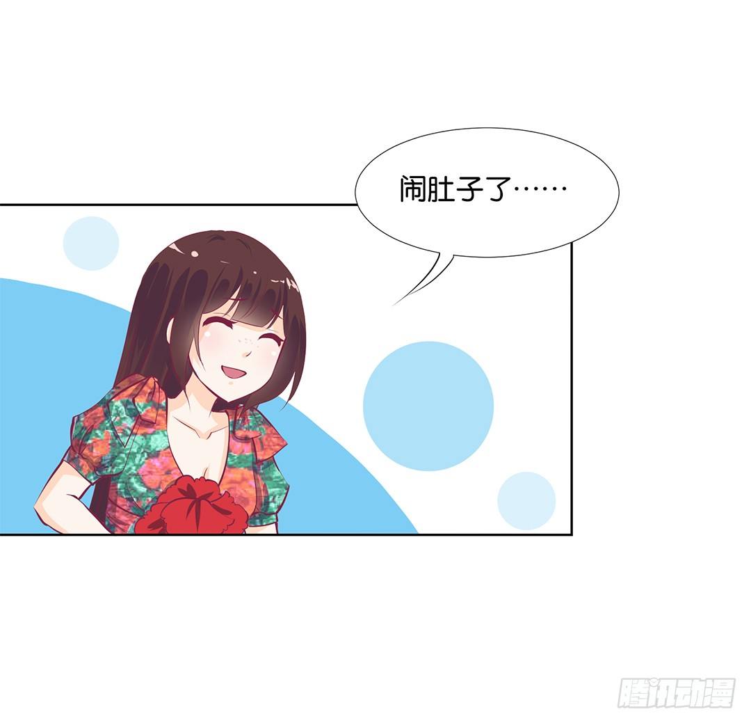 《女王驾到》漫画最新章节我只是不小心……免费下拉式在线观看章节第【53】张图片