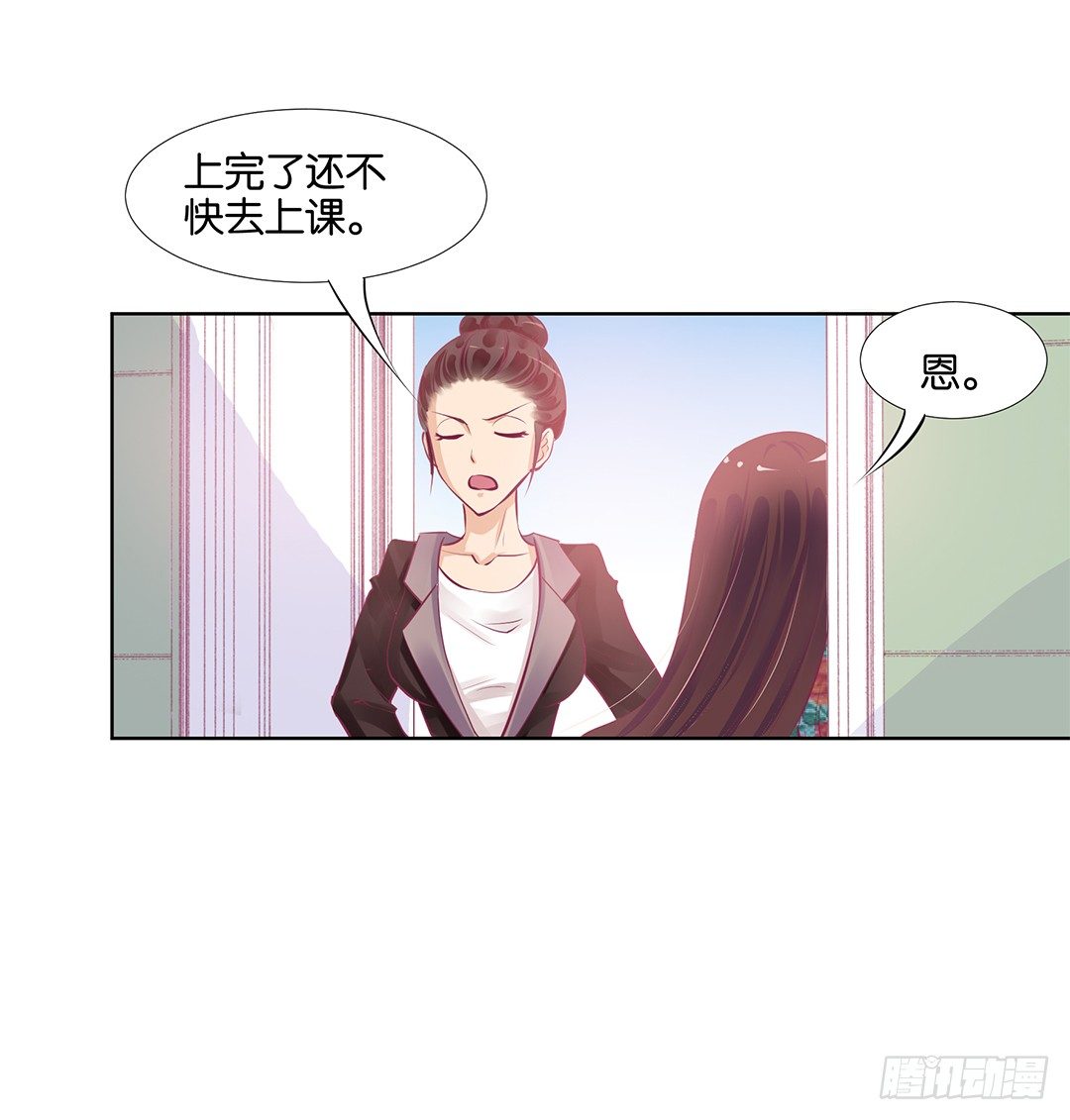 《女王驾到》漫画最新章节我只是不小心……免费下拉式在线观看章节第【54】张图片