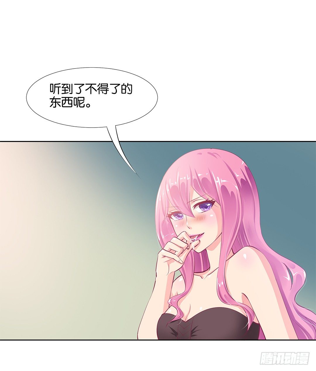 《女王驾到》漫画最新章节我只是不小心……免费下拉式在线观看章节第【58】张图片