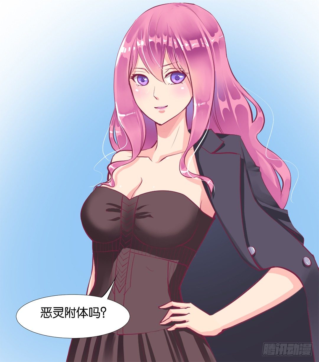 《女王驾到》漫画最新章节我只是不小心……免费下拉式在线观看章节第【61】张图片