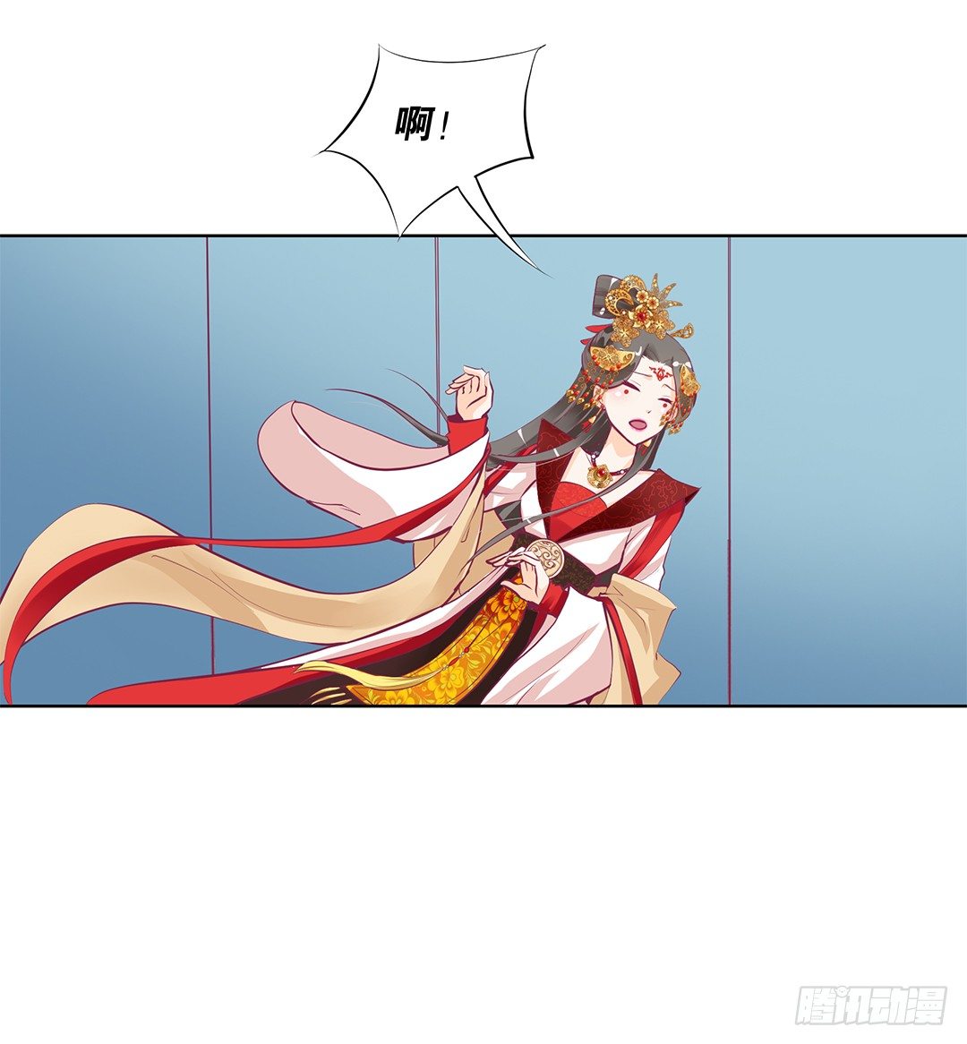 《女王驾到》漫画最新章节我只是不小心……免费下拉式在线观看章节第【7】张图片