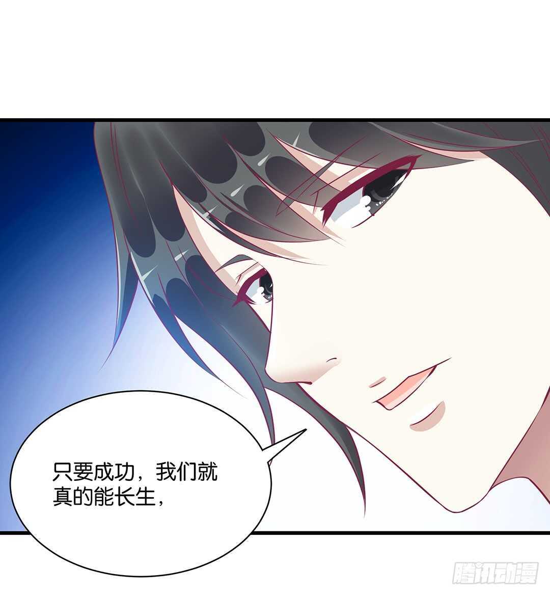 《女王驾到》漫画最新章节他们很厉害……免费下拉式在线观看章节第【20】张图片