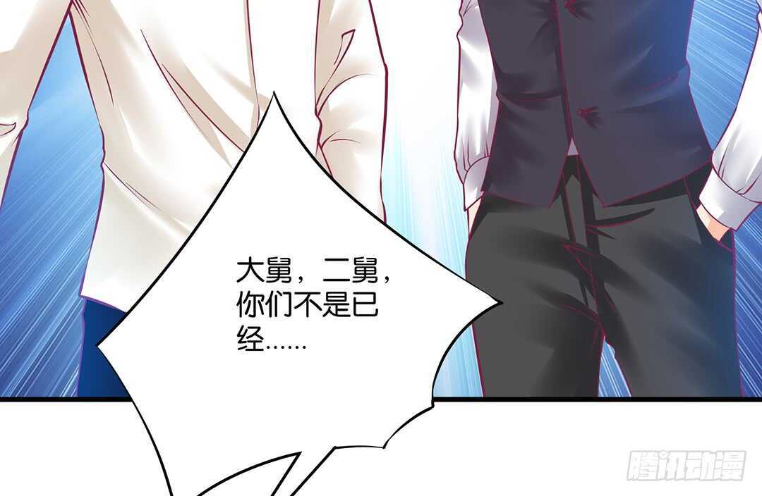 《女王驾到》漫画最新章节他们很厉害……免费下拉式在线观看章节第【28】张图片