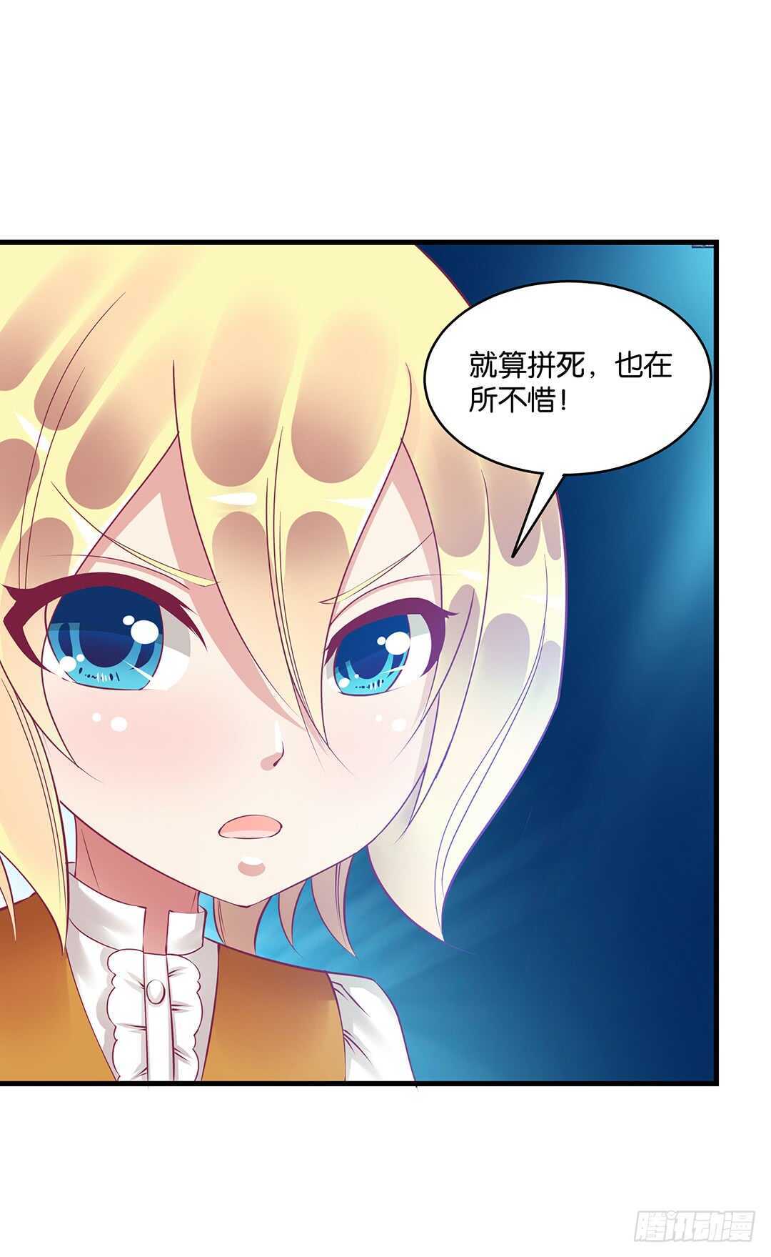 《女王驾到》漫画最新章节他们很厉害……免费下拉式在线观看章节第【35】张图片