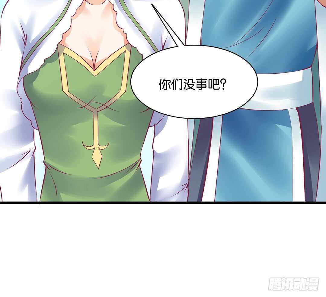 《女王驾到》漫画最新章节他们很厉害……免费下拉式在线观看章节第【46】张图片